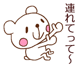 Relax relax relax sticker #4706388