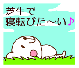 Relax relax relax sticker #4706389