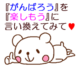 Relax relax relax sticker #4706390