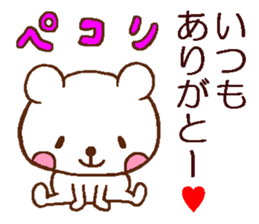 Relax relax relax sticker #4706391