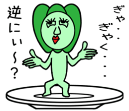 vegetables man sticker sticker #4706518