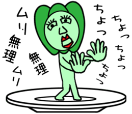 vegetables man sticker sticker #4706522