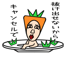vegetables man sticker sticker #4706529