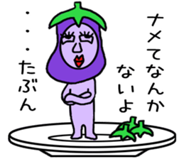 vegetables man sticker sticker #4706532
