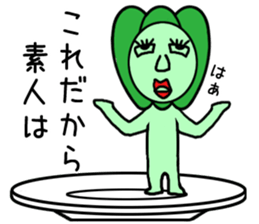 vegetables man sticker sticker #4706534