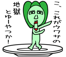 vegetables man sticker sticker #4706538