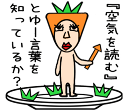 vegetables man sticker sticker #4706541