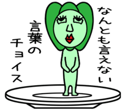 vegetables man sticker sticker #4706542
