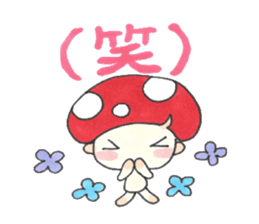 Kino Kotarou2 sticker #4706833