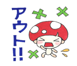Kino Kotarou2 sticker #4706835