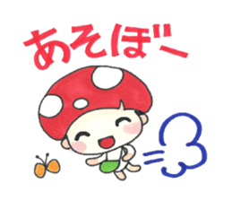 Kino Kotarou2 sticker #4706836