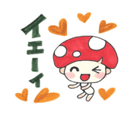 Kino Kotarou2 sticker #4706838