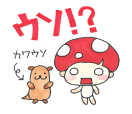 Kino Kotarou2 sticker #4706839