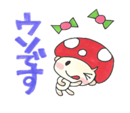 Kino Kotarou2 sticker #4706840