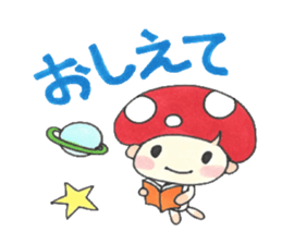 Kino Kotarou2 sticker #4706842