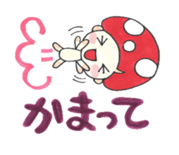 Kino Kotarou2 sticker #4706845