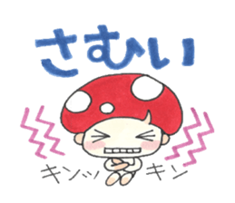 Kino Kotarou2 sticker #4706847