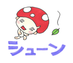 Kino Kotarou2 sticker #4706848