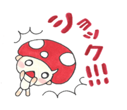 Kino Kotarou2 sticker #4706849