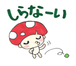 Kino Kotarou2 sticker #4706850