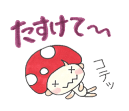 Kino Kotarou2 sticker #4706854