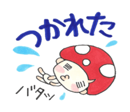 Kino Kotarou2 sticker #4706856