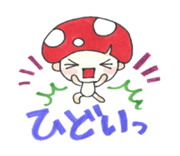 Kino Kotarou2 sticker #4706860