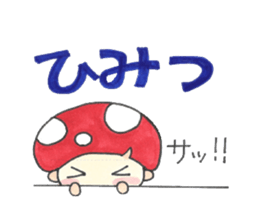 Kino Kotarou2 sticker #4706861