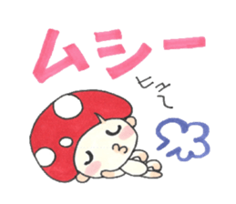 Kino Kotarou2 sticker #4706863