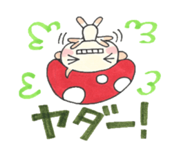 Kino Kotarou2 sticker #4706866