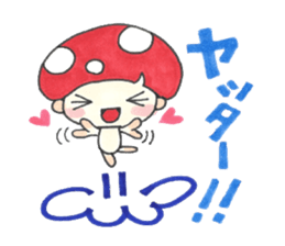 Kino Kotarou2 sticker #4706867