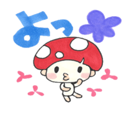 Kino Kotarou2 sticker #4706868