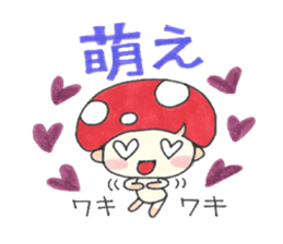 Kino Kotarou2 sticker #4706870