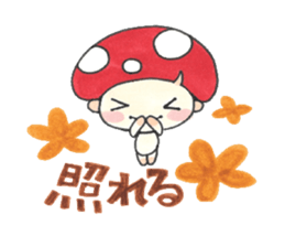 Kino Kotarou2 sticker #4706871