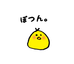piyo piyo piyosuke sticker #4706934