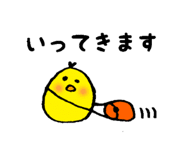 piyo piyo piyosuke sticker #4706943