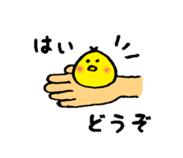 piyo piyo piyosuke sticker #4706946