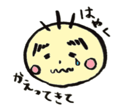 AKACHANOYAZI sticker #4706959