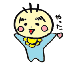 AKACHANOYAZI sticker #4706960