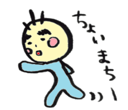 AKACHANOYAZI sticker #4706975