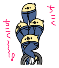 ja-ji tori sticker sticker #4707019