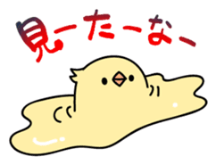 ja-ji tori sticker sticker #4707025