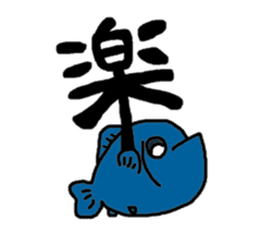 Bun-chan of fish sticker #4707308