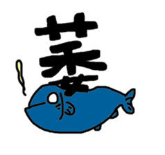 Bun-chan of fish sticker #4707309