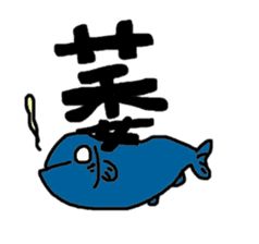 Bun-chan of fish sticker #4707309