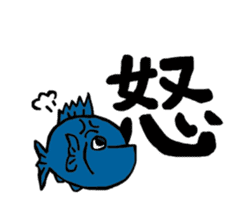 Bun-chan of fish sticker #4707310