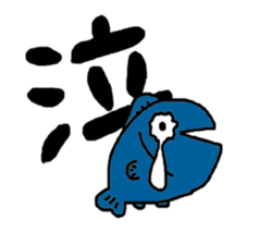 Bun-chan of fish sticker #4707311