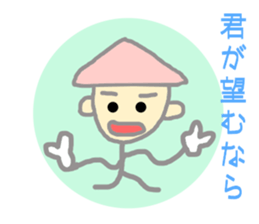 I always work hard Prince. sticker #4707312