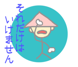 I always work hard Prince. sticker #4707316