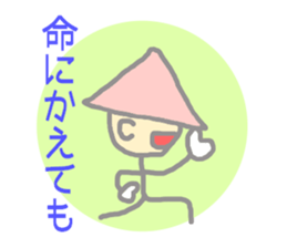 I always work hard Prince. sticker #4707319